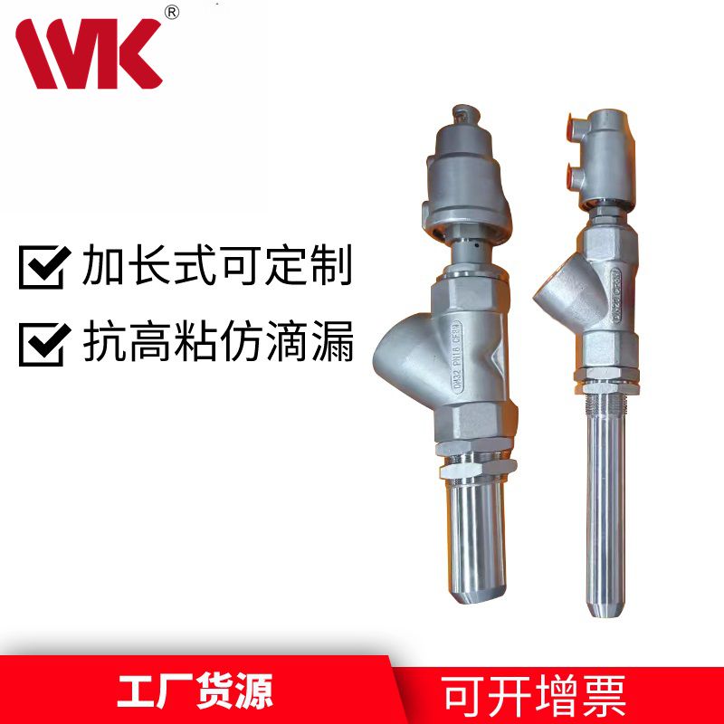 氣動灌裝閥 氣動灌裝閥